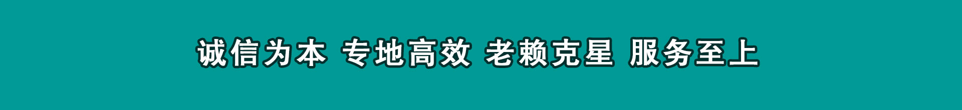 单县追债公司