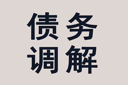 逾期未还债务，面临法院起诉该如何应对？